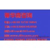 20142019 years of global investment strategy planning and analysis of synthetic materials industry