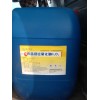 信息用化学品供应磷酸
