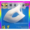 新品热卖 白胚纸浆面具 人像面具 DIY创意品 直销 环保无毒