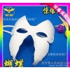 特价 万圣节面具 舞会演出面具 纸浆面具 手绘面具
