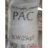 Water treatment chemicals, chloride, aluminum chloride, wastewater treatment, water purification age