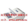 Disposable medical apparatus for the destruction of the disposable medical apparatus of the needle d