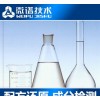 精细化学品配方 精细化学品分析 精细化学品配方 成分分析检测
