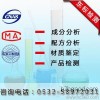 Test analysis of toxic substances in the detection of the clarity of the fine chemicals