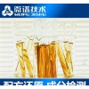 精细化学品配方还原成分分析  精细化学品配方技术解密