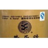 High quality fine chemicals > food additive > thickening agent