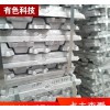 精细化学品 金属加工助剂 合金添加剂 厂家直销  正品