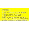 20152018年全球 软饮料 行业发展策略报告