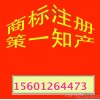 双鸭山商标异议答辩杭州商标注册软饮料商标复审