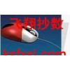 精细化学品来样检测