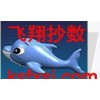 精细化学品精密2d转3D