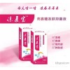 厂家直供大促销 全新海洋生物制品 冻复宝 壳寡糖冻肤抑菌液