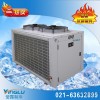 厂家专业生产制冷设备 谷轮生物制品冷藏冷库机组8HP 长期供应