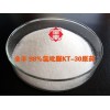 ([kt30] جميع فنغ forchlorfenuron TC، منظمات نمو النبات، نمو النبات المروج، يستخدم على نطاق واسع أنا