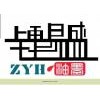 تشونغ يى شنغ شنغهاي zys كونشان الأشعة فوق البنفسجية زجاج طباعة الشاشة الحبر دوت