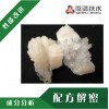 高温石油蜡配方 固体石蜡成分分析 地蜡分析检测中心
