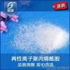 高品质纸张分散剂、造纸助剂、增稠剂生产厂家