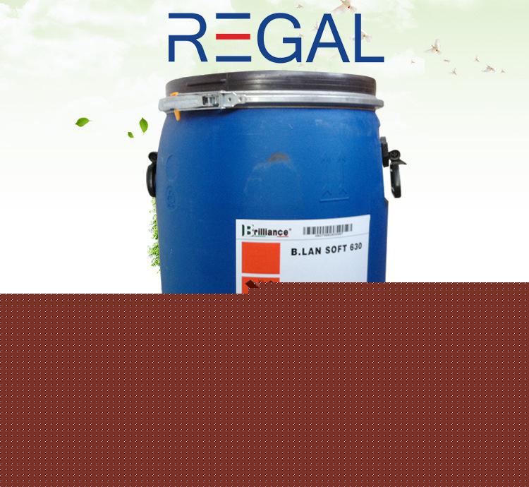 皮革化学品 水溶性综合树脂FG423 欢迎来电订购