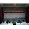 TiF monitoring equipment and system, security monitoring equipment, complete sets of monitoring syst
