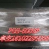 日本青木PEG6000二元醇 聚亿二醇 化妆品 医药