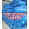 انهوى مدينة bozhou 2015 للطاقة الشمسية نقل الحرارة السائل آخر الأسعار، قائمة الأسعار،