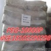 日本青木PEG10000二元醇 化妆品 医药 原厂原包装