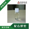 涂料助剂配方 涂料用成膜助剂成分分析 涂料水性助剂分析检测中心