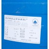 涂料助剂、界平剂、颜料展色剂CSP─T2039