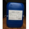 Dispersant SN5040 water paint additives