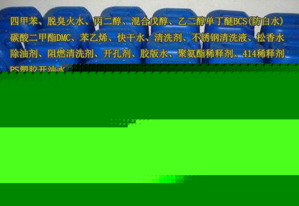 厂价 正品原装 食用酒精 食用乙醇 广州现货 品质保证