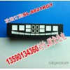 【厂家促销】LED数码管.数码彩屏.空调配件.电子元器件.家用电器配件.热水器配件.