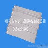 家用电器用云母电加热器