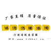 Direct plastic size circle size of adult code yellow black