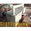 Double new SX waste plastic processing equipment, plastic processing particles in the plastic proces