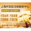 一个人和两个人注册消防设备公司的具体要求条件