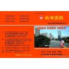 东进13马力手抬泵 消防器材 消防设备