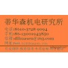20142018年全球服装饰品市场规模分析报告