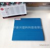 蓝色pvc板 彩色塑料板 防水防潮