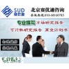 中国醇类燃料市场深度研究及预测报告
