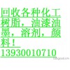 遂宁库存新戊二醇回收