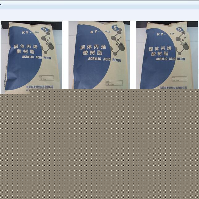 科苑树脂，KY104丙烯酸树脂
