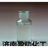 Manufacturers of low methyl tin JX181C