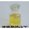 Ji'nan Yingdong chemical spot supply of methyl tin mercaptide JX181B welcome to order