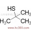 Tert butyl mercaptan