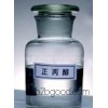 High quality solvent