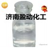 Glycerol (industrial pharmaceutical grade) reliable quality welcome