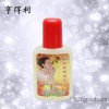 亨得利甘油  冬季护肤必备  补水防干燥