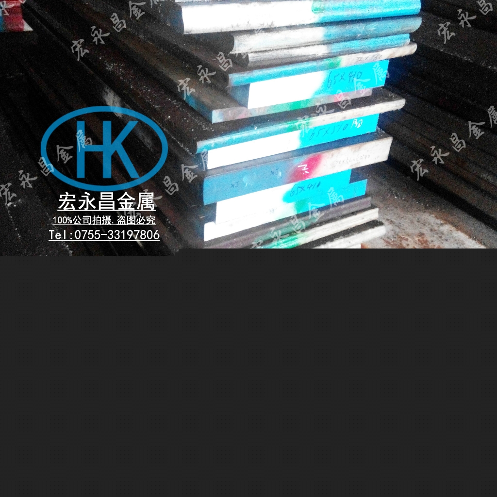 638模具钢、638塑胶模具钢，德国撒斯特GS638塑胶模具钢