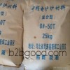 حمض تهمة فرن صهر المعادن الفرن تهمة xinhui العرض مبيعات متوسط التكرار