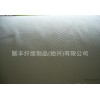 Imported garment accessories lining TC cloth adhesive paper Park Park, the price is very low.